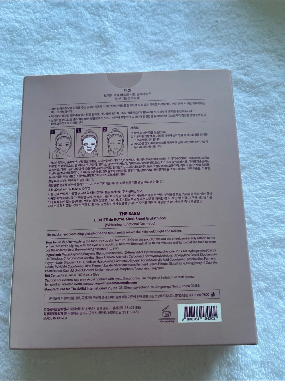 BEAUTE DE ROYAL Mask Sheet by THE SAEM - Pink Glow